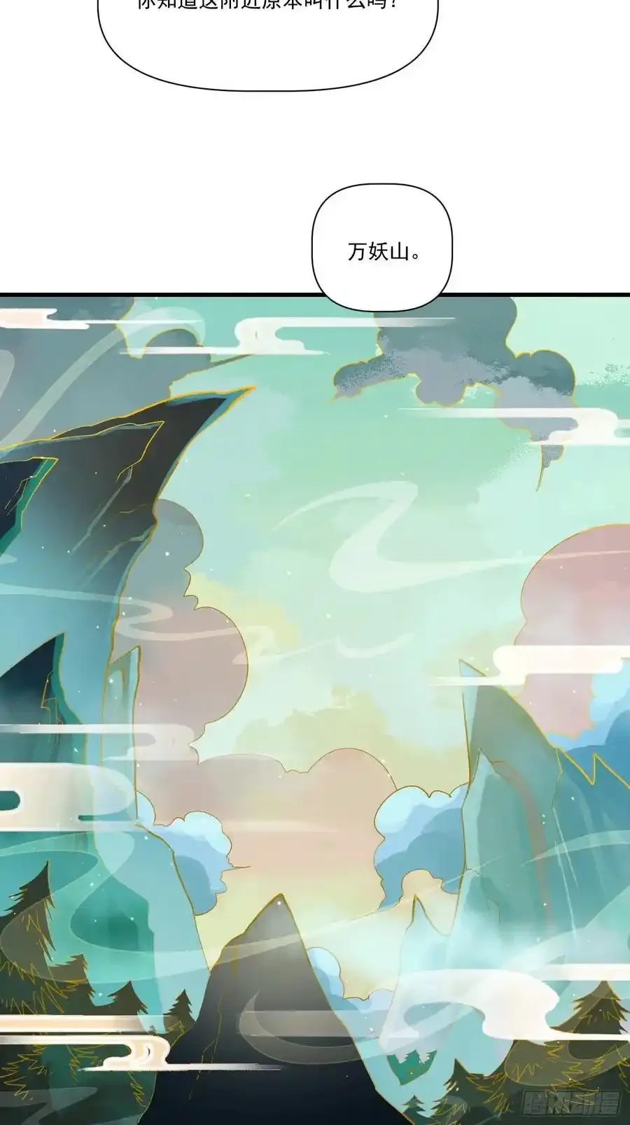 351话 第28页