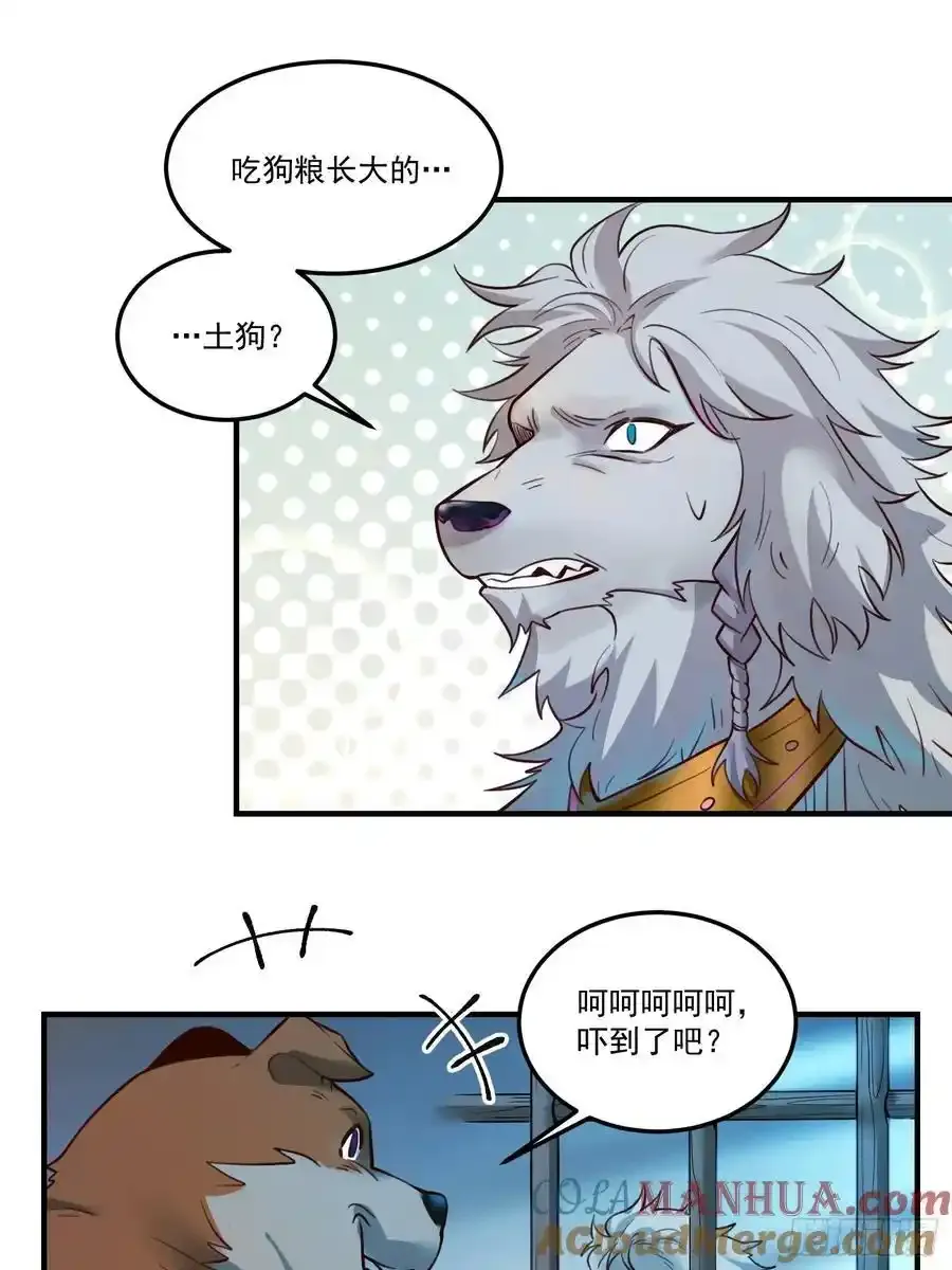 351话 第33页