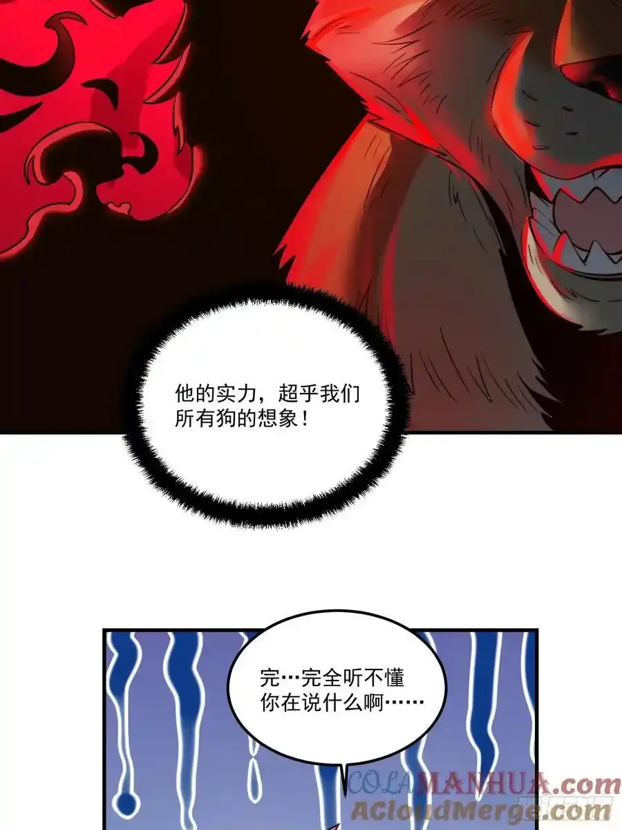 351话 第39页