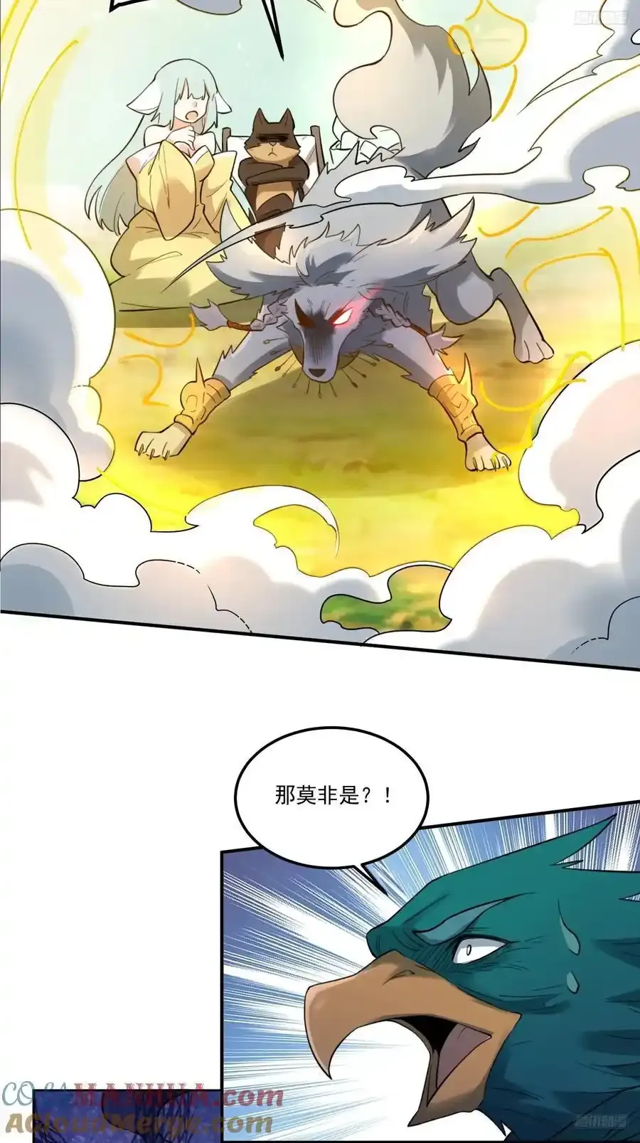 353话 第7页