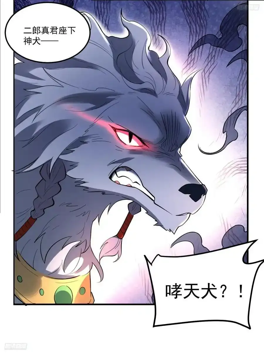353话 第8页
