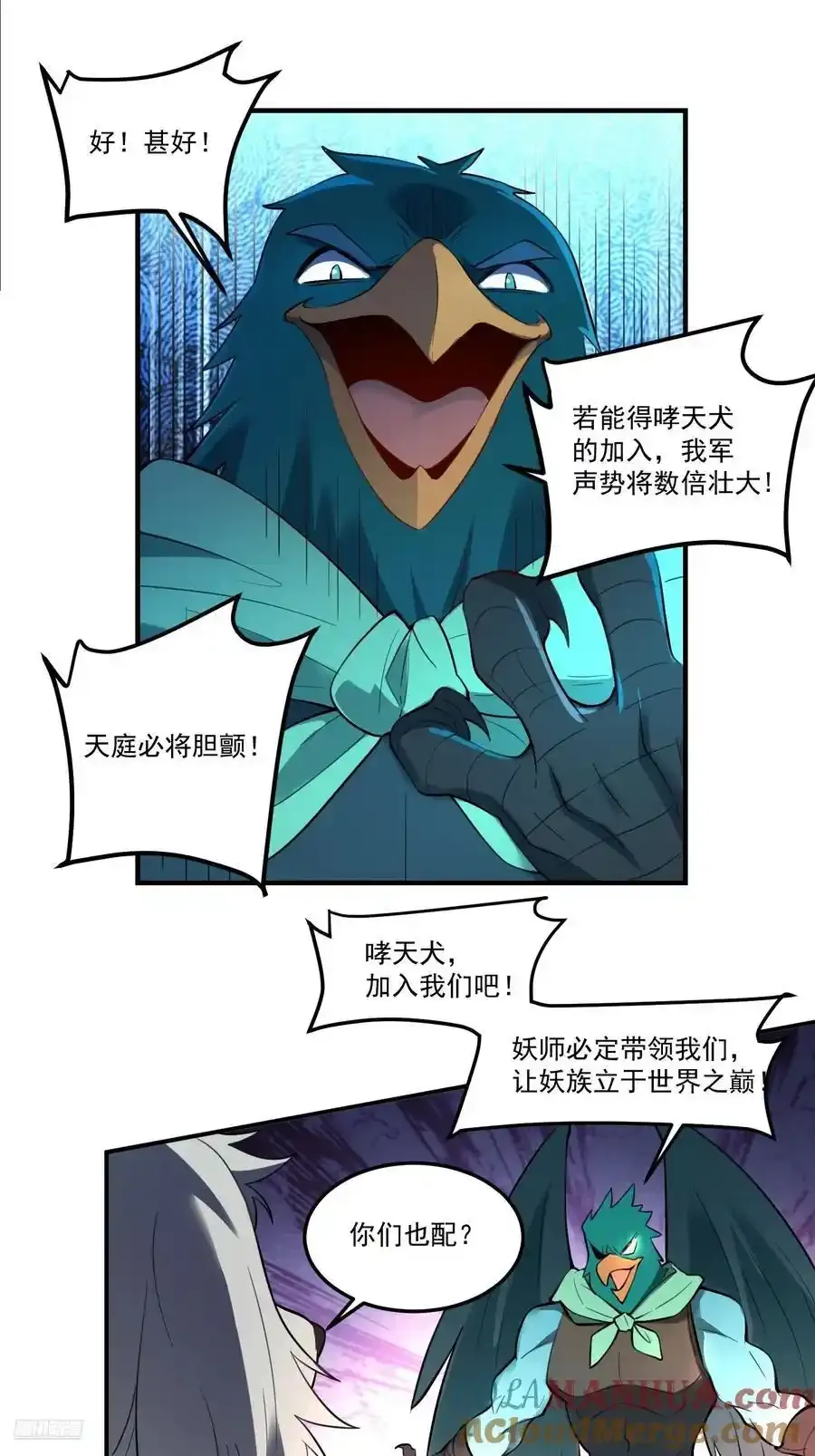 353话 第9页