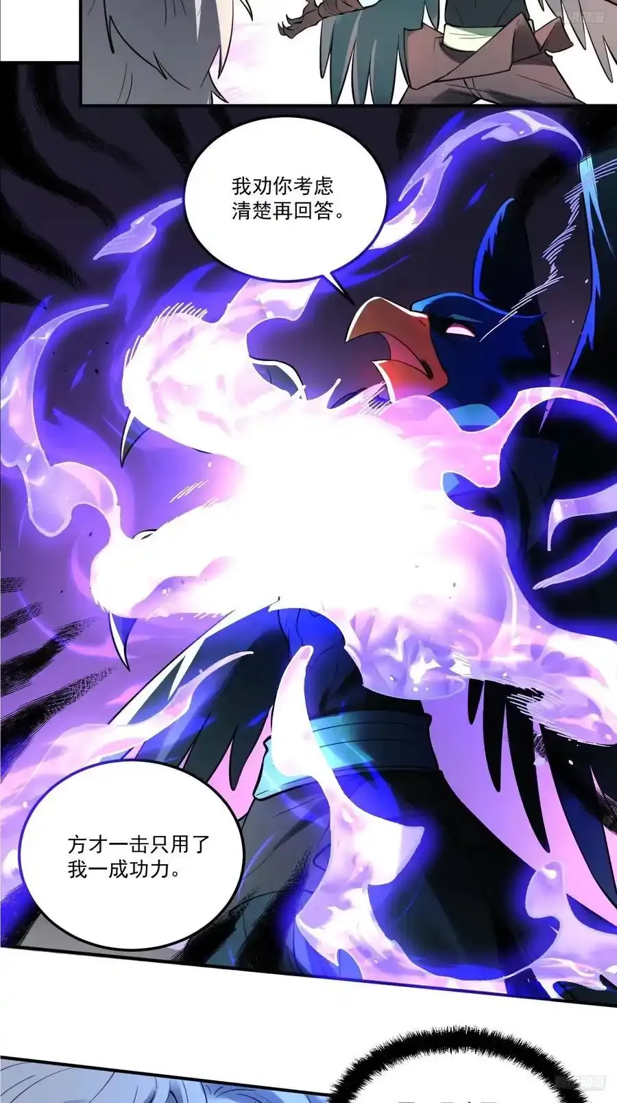 353话 第10页