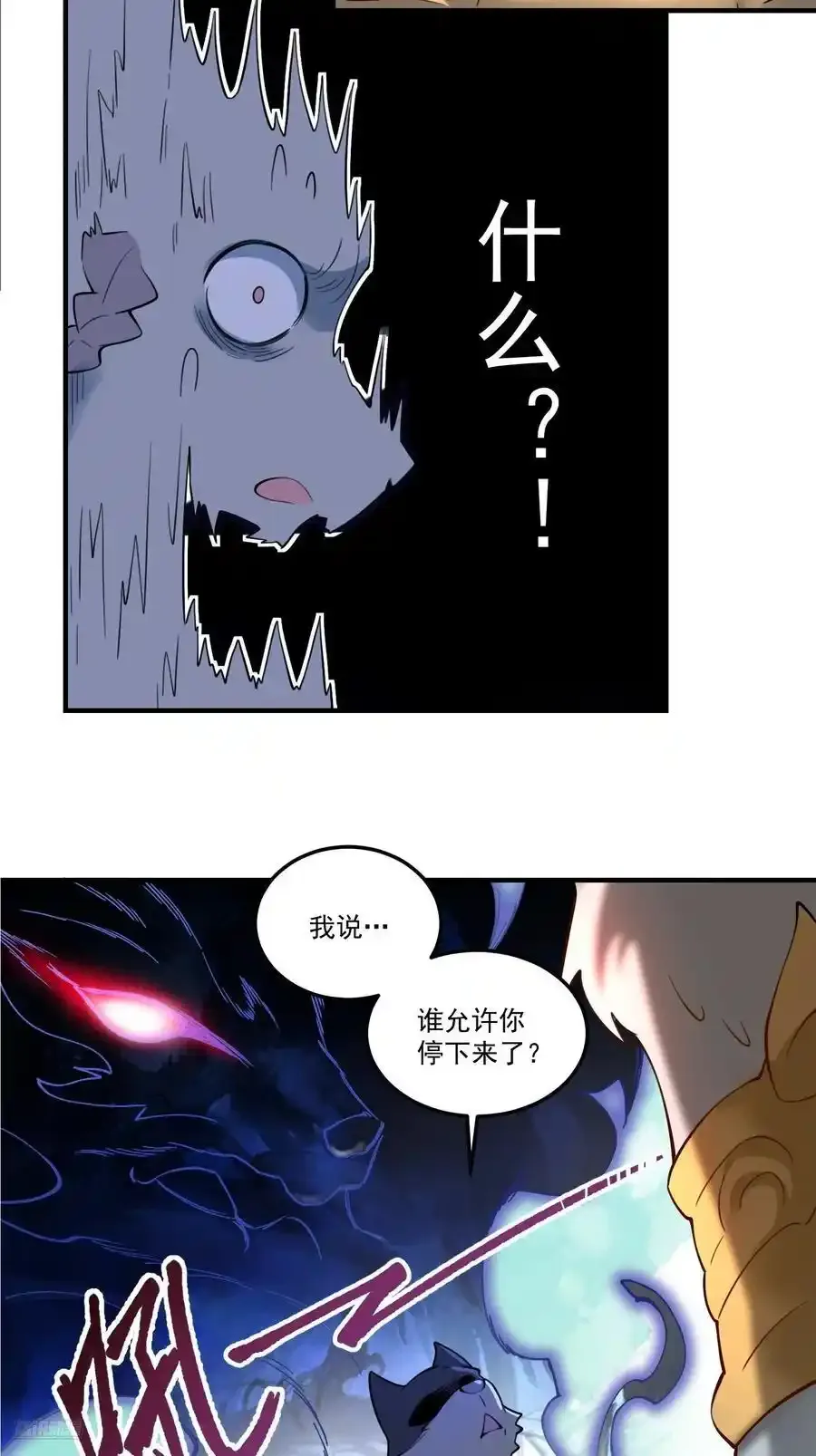 353话 第12页
