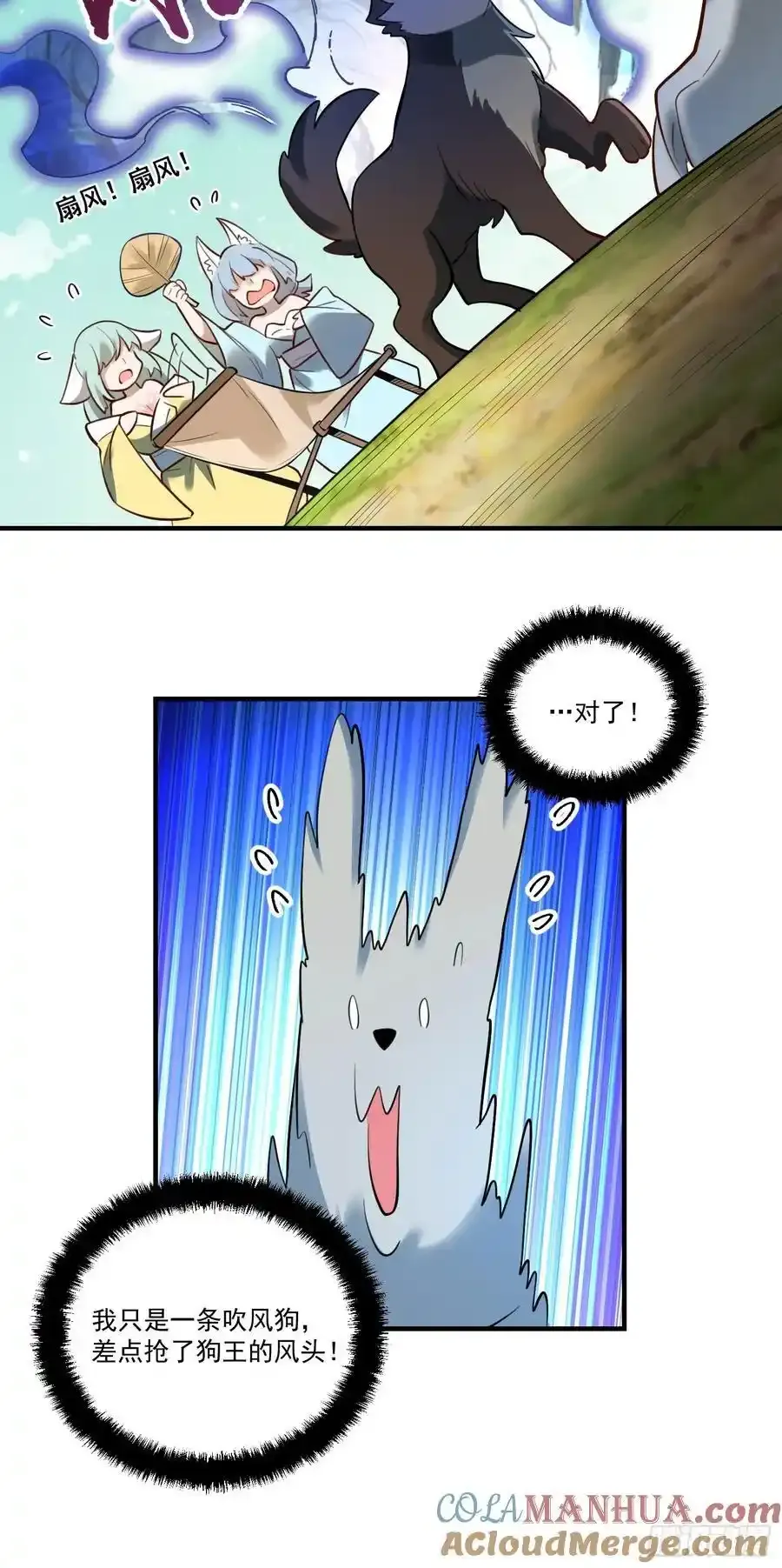 353话 第13页
