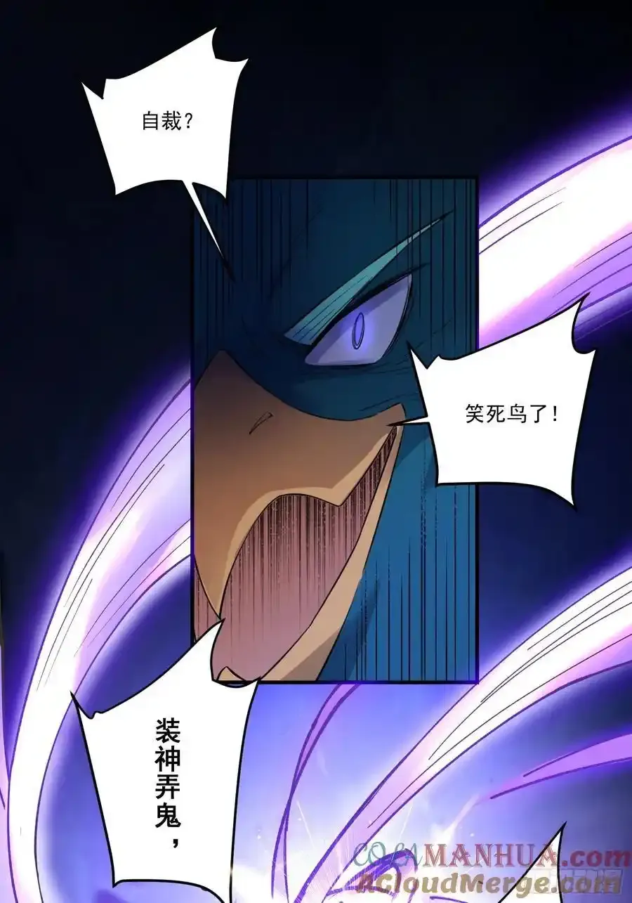 353话 第17页