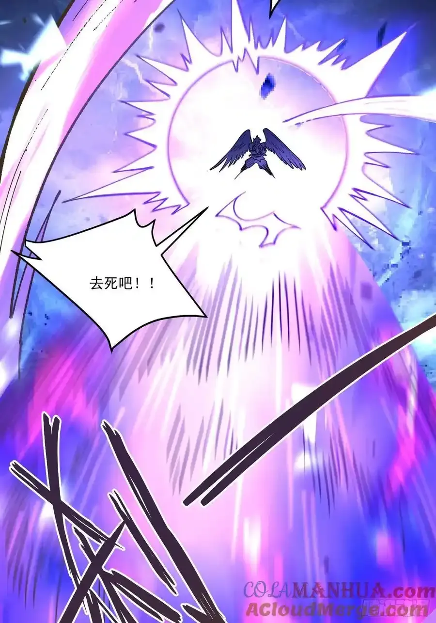 353话 第19页