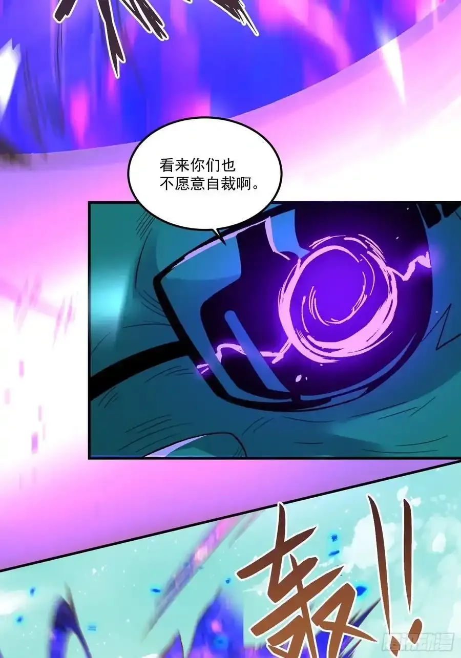 353话 第20页