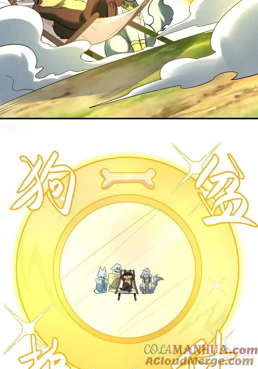 353话 第23页