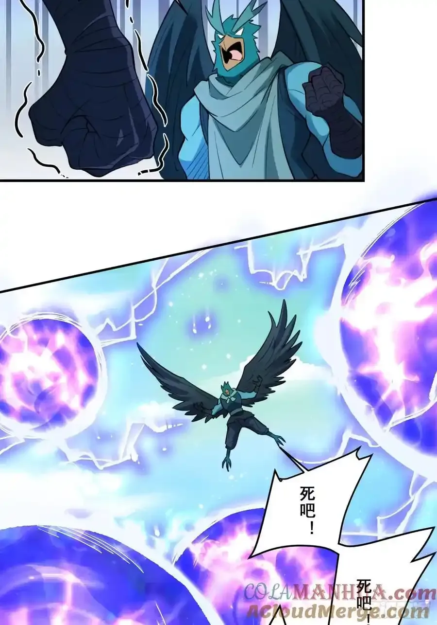 353话 第25页