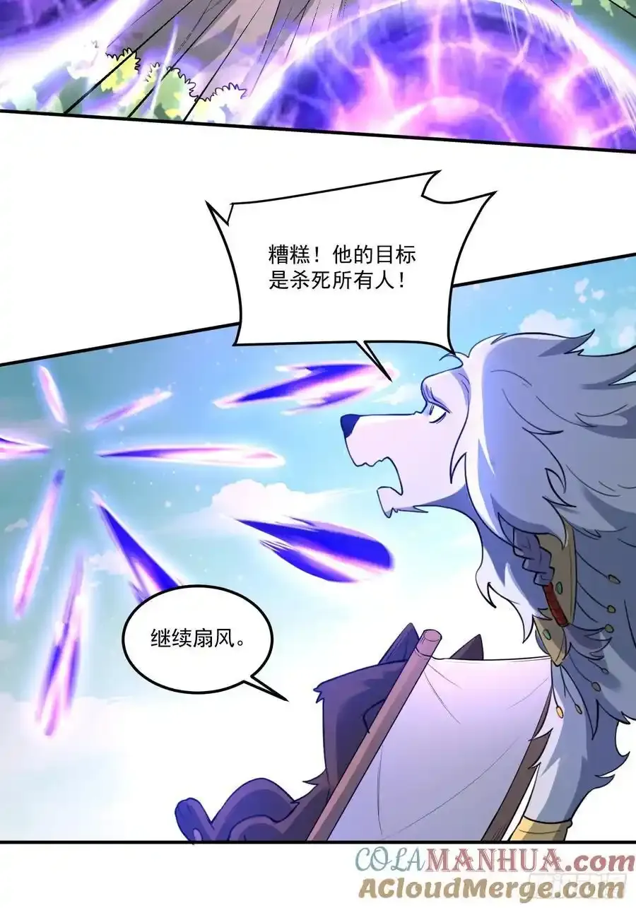 353话 第27页