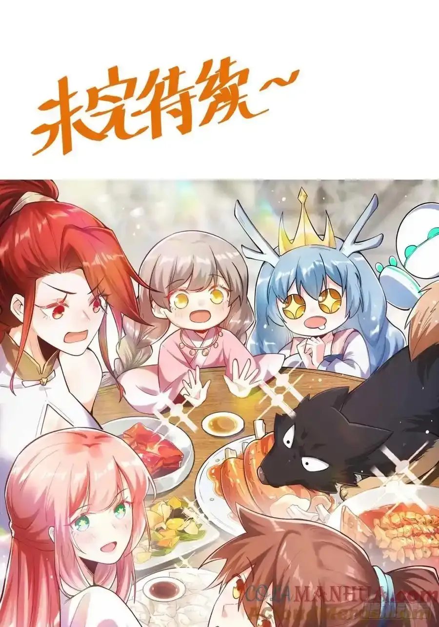 353话 第37页