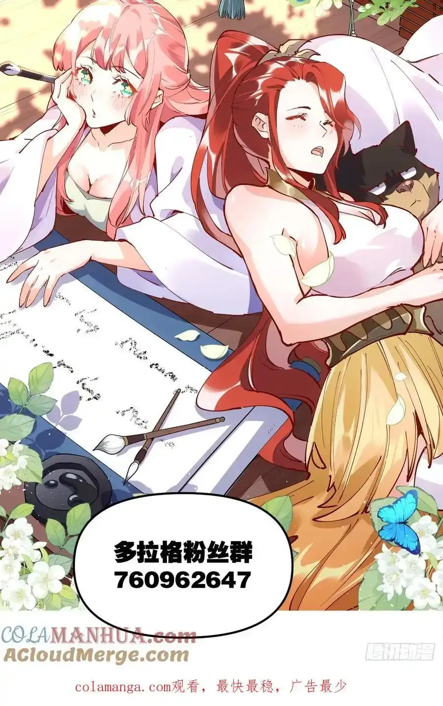 353话 第39页