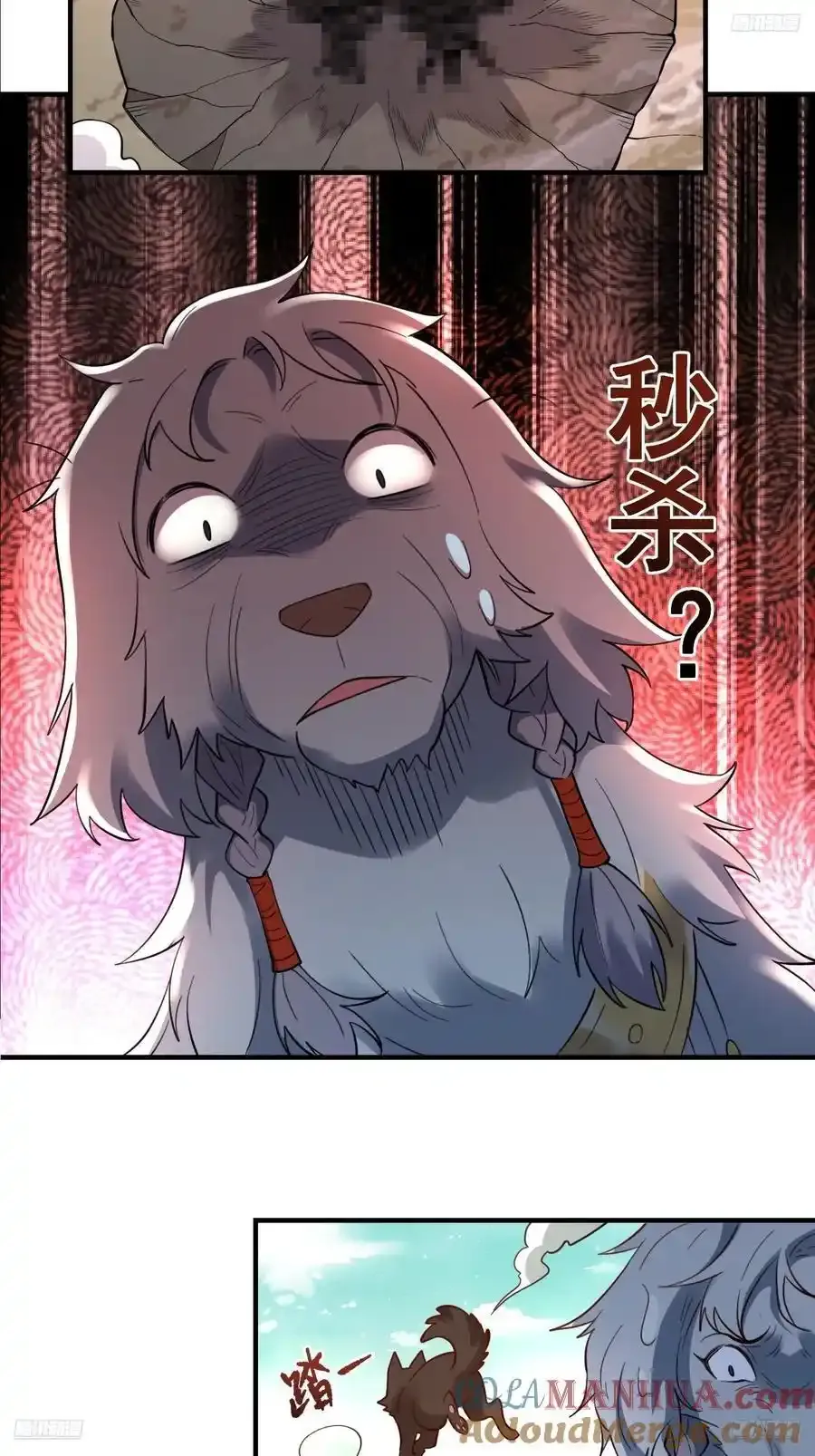 354话 第5页