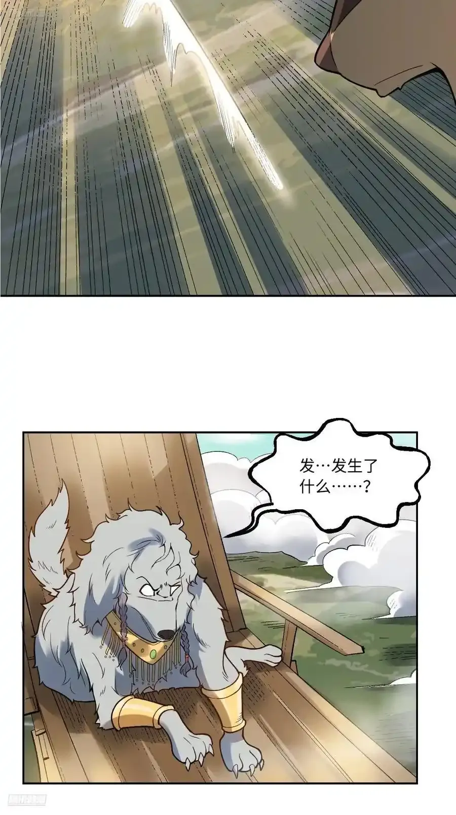 354话 第12页
