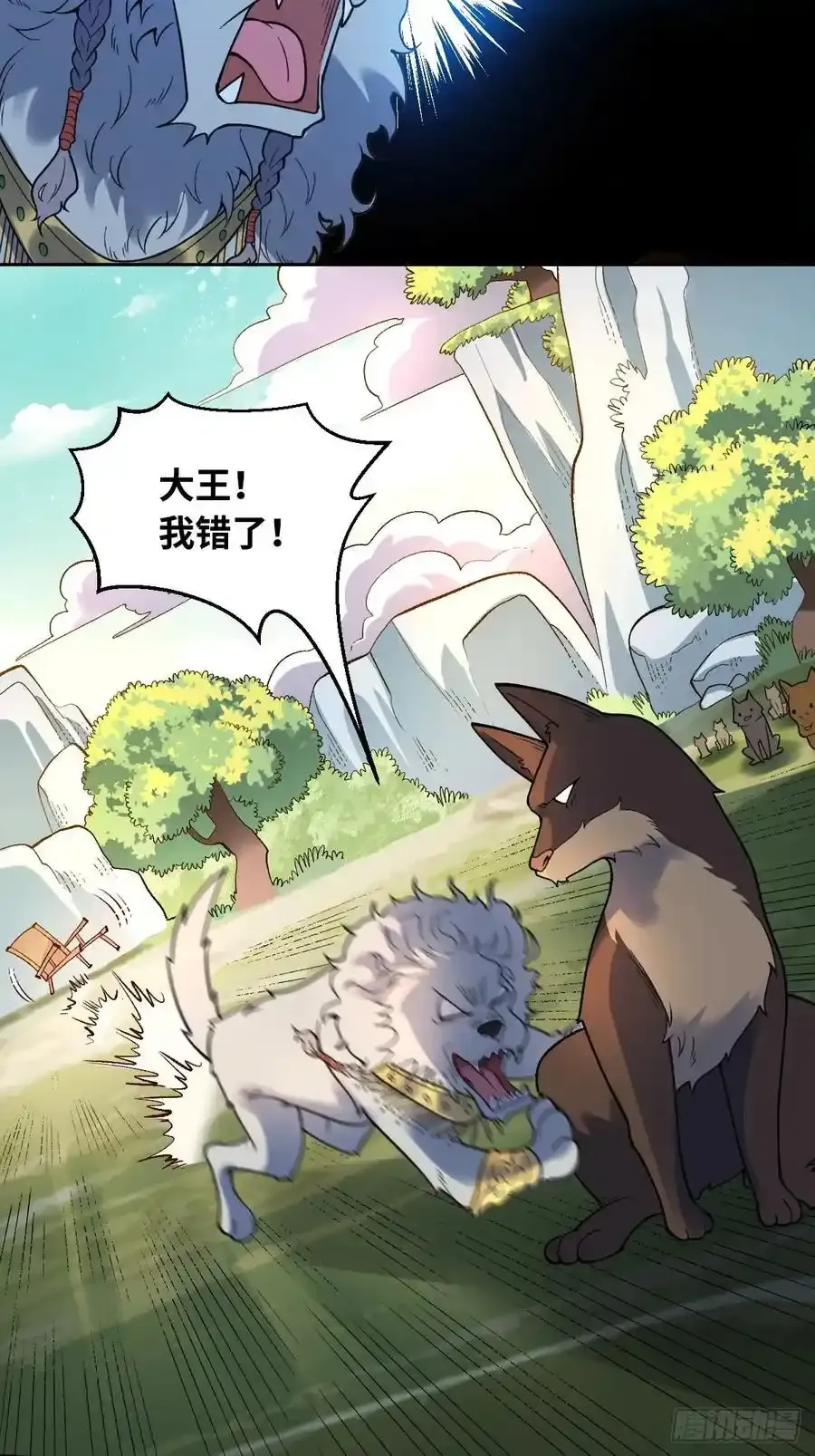 354话 第14页