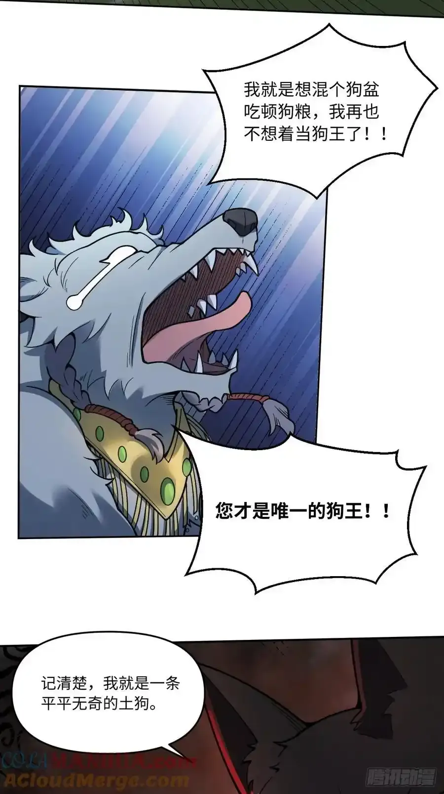 354话 第15页