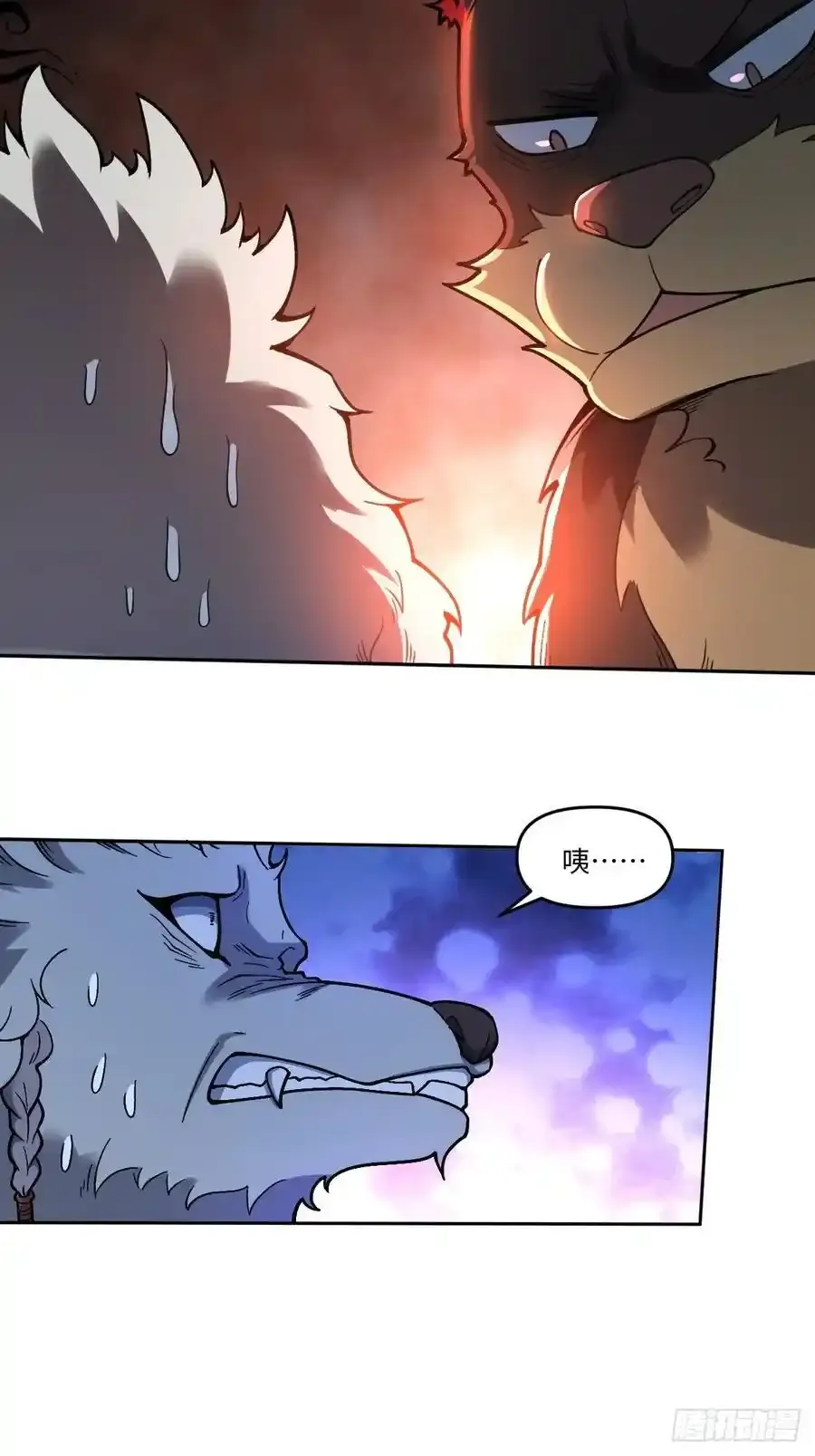 354话 第16页