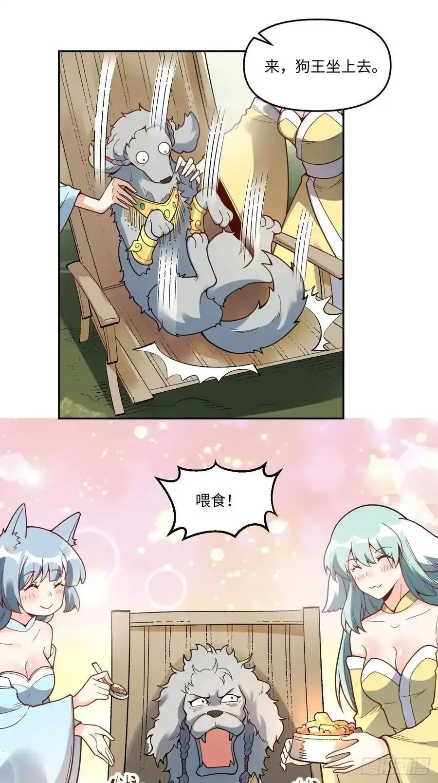 354话 第18页