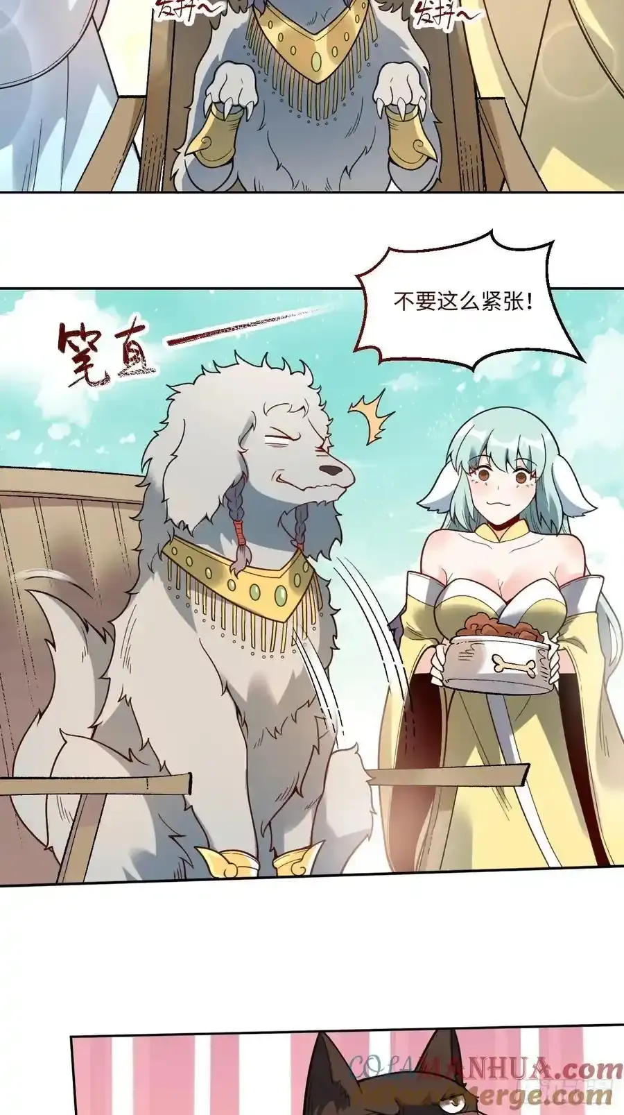 354话 第19页