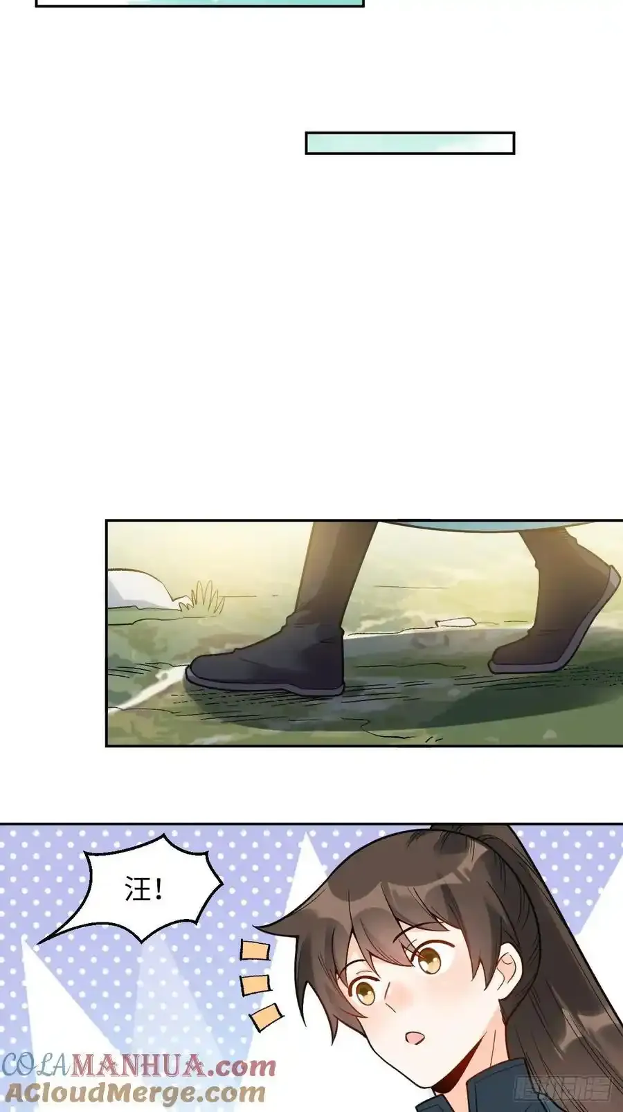 354话 第25页