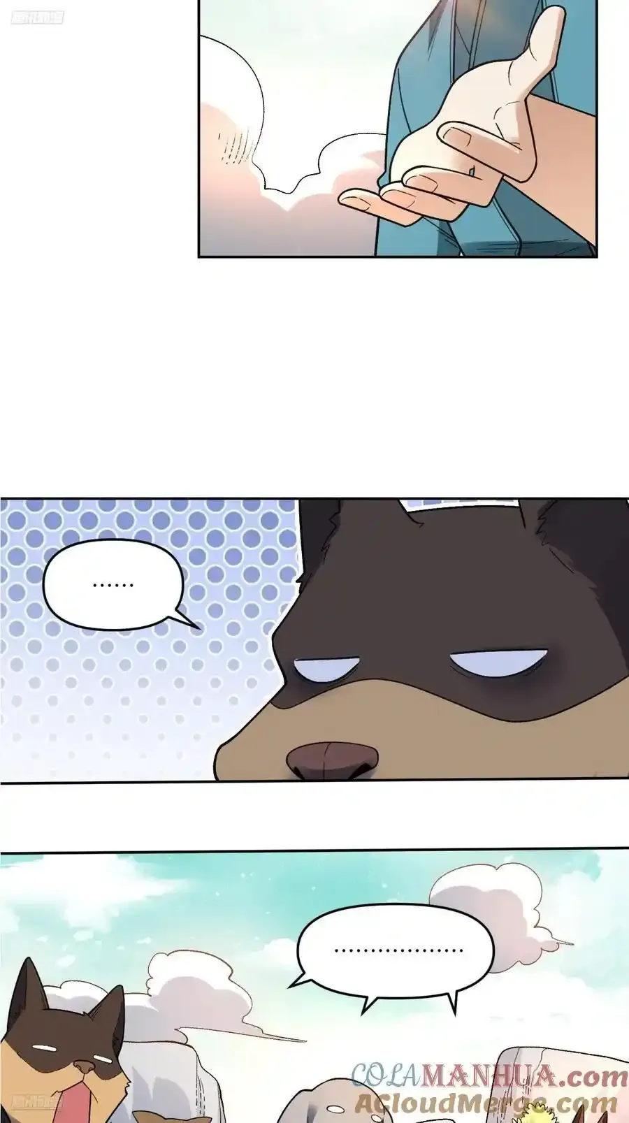 355话 第3页