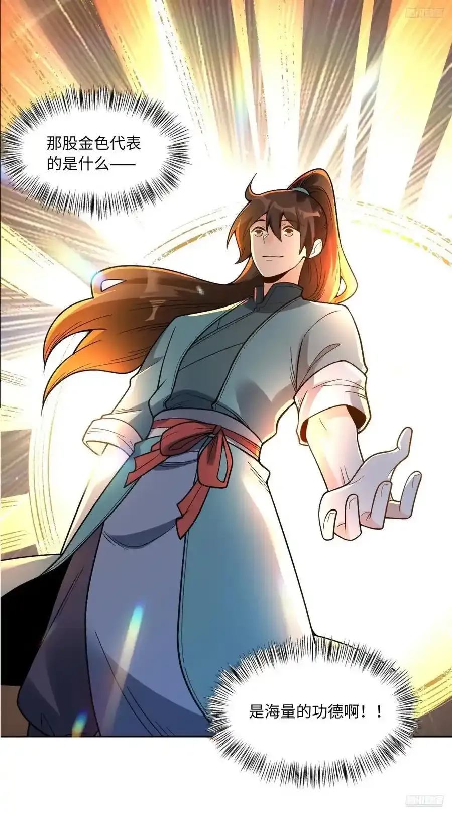 355话 第6页