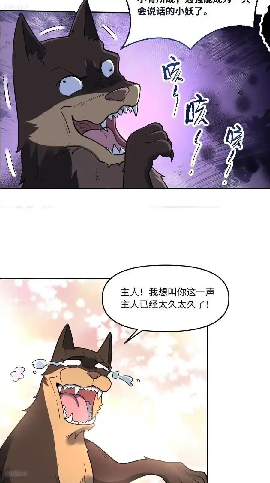 355话 第12页