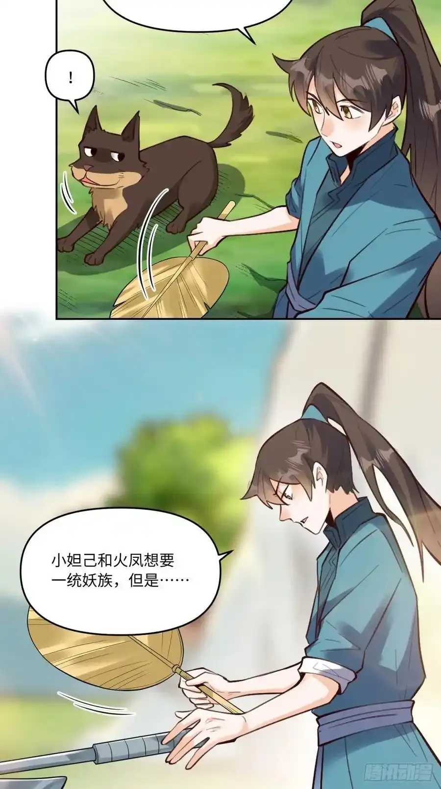 355话 第30页