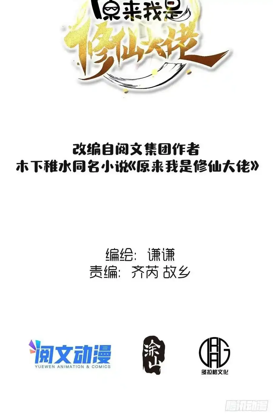 九十三 第2页