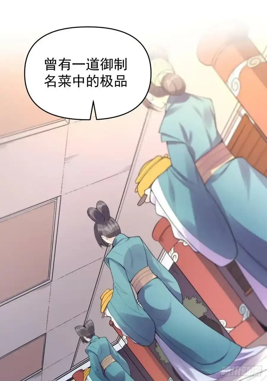 九十三 第3页