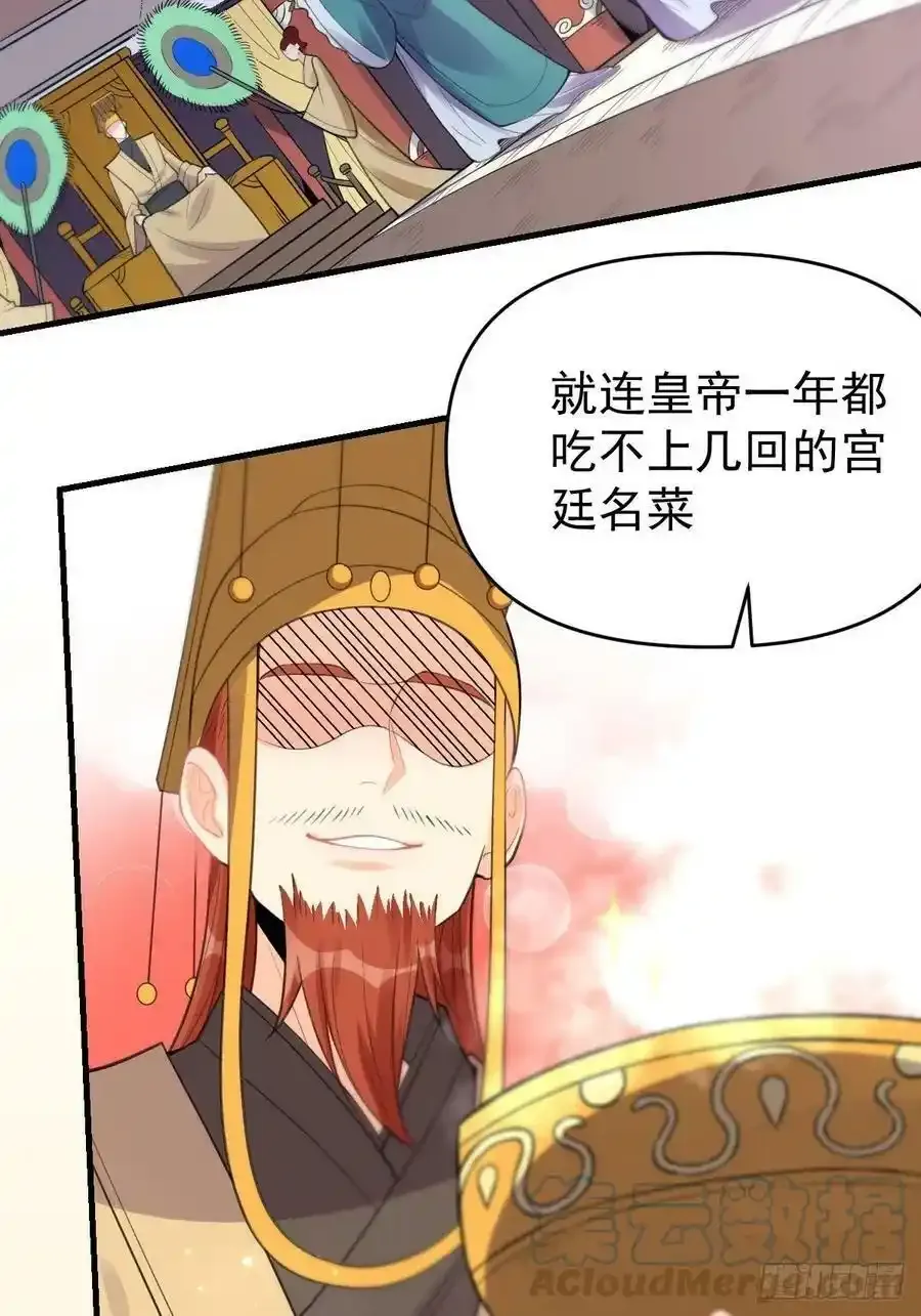 九十三 第4页