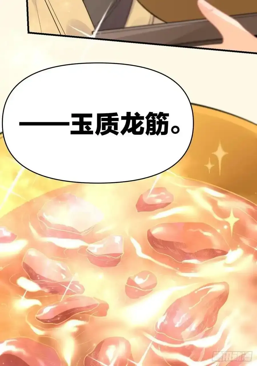 九十三 第5页
