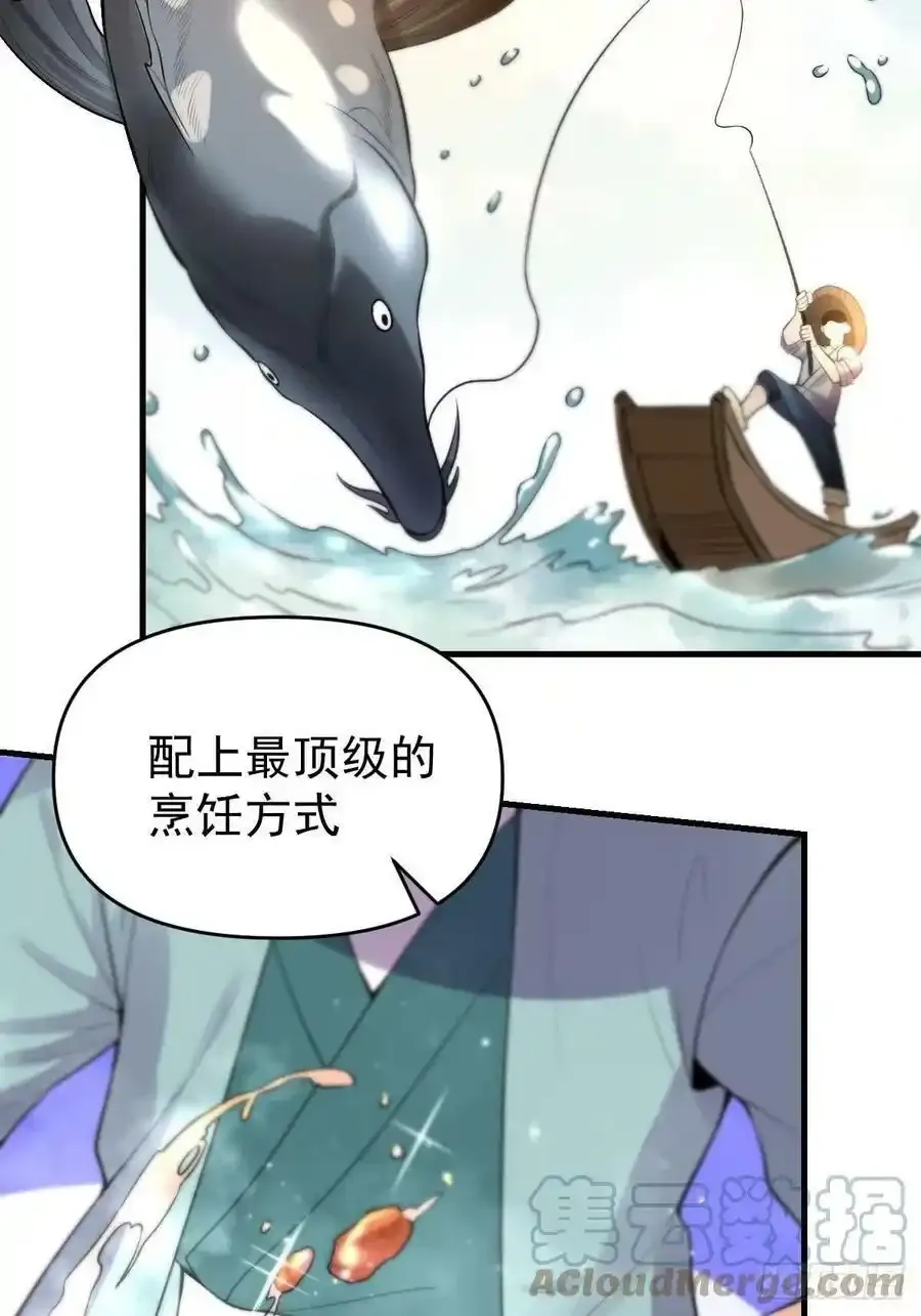 九十三 第7页
