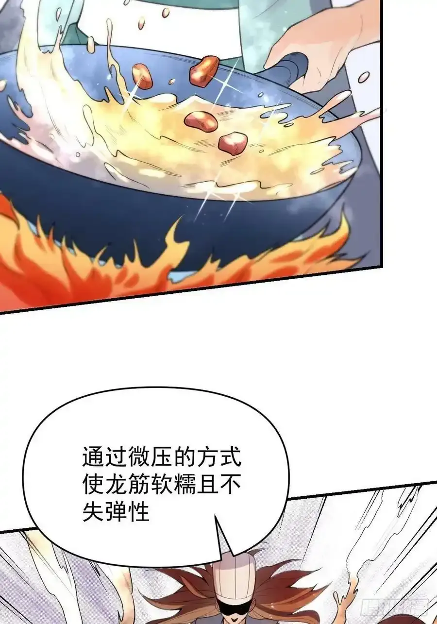 九十三 第8页