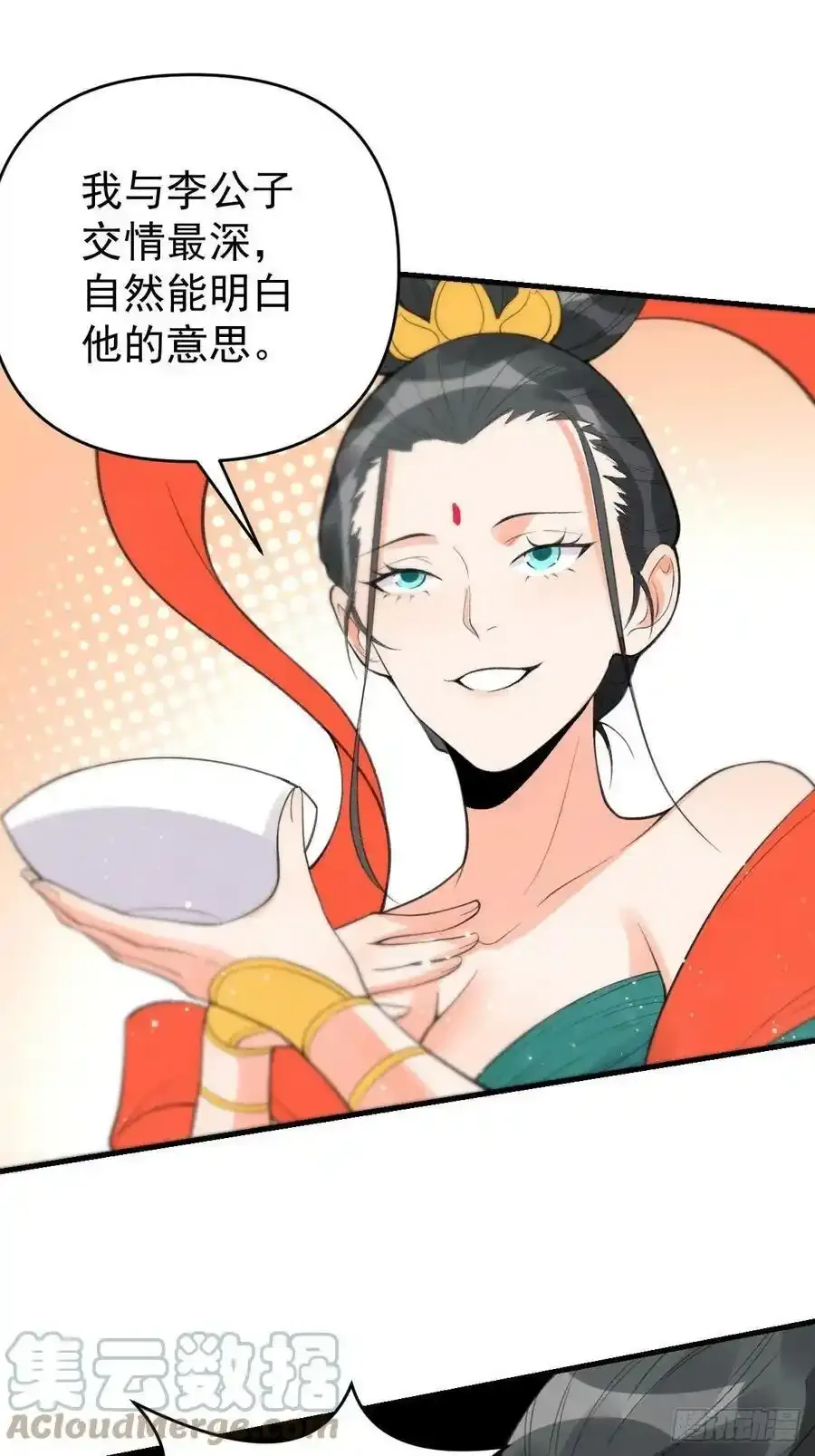 九十三 第22页