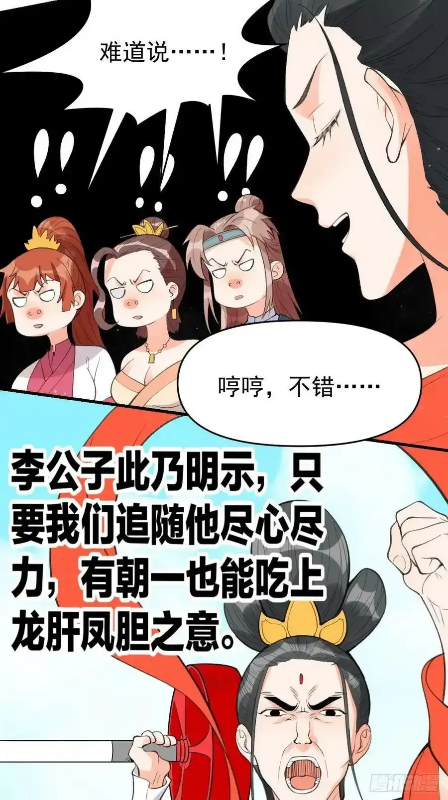 九十三 第23页