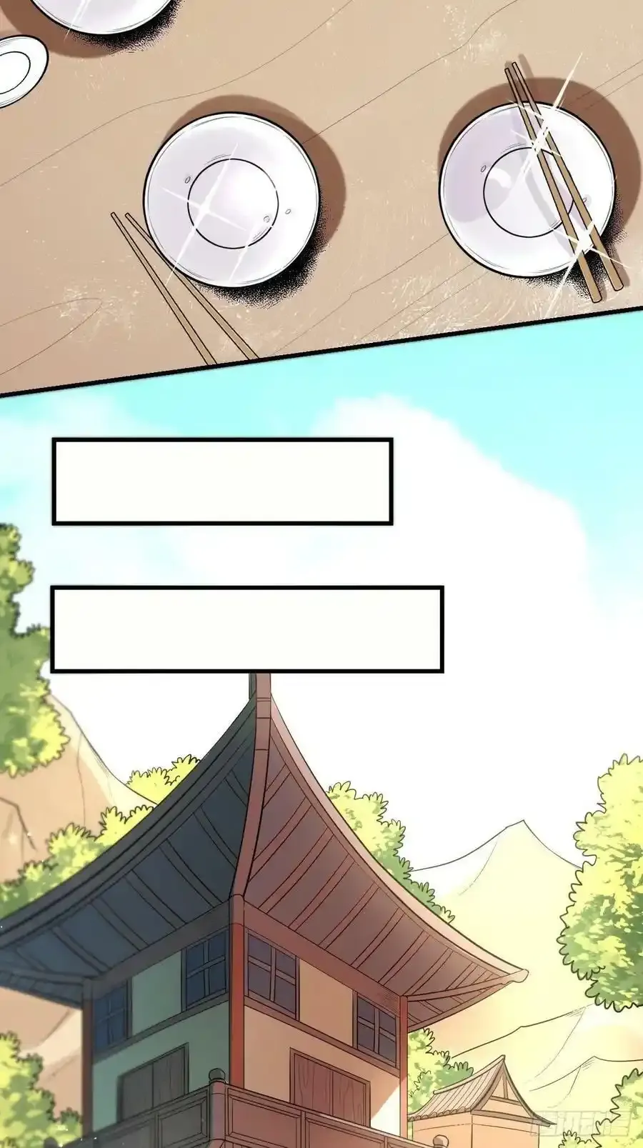 九十三 第27页