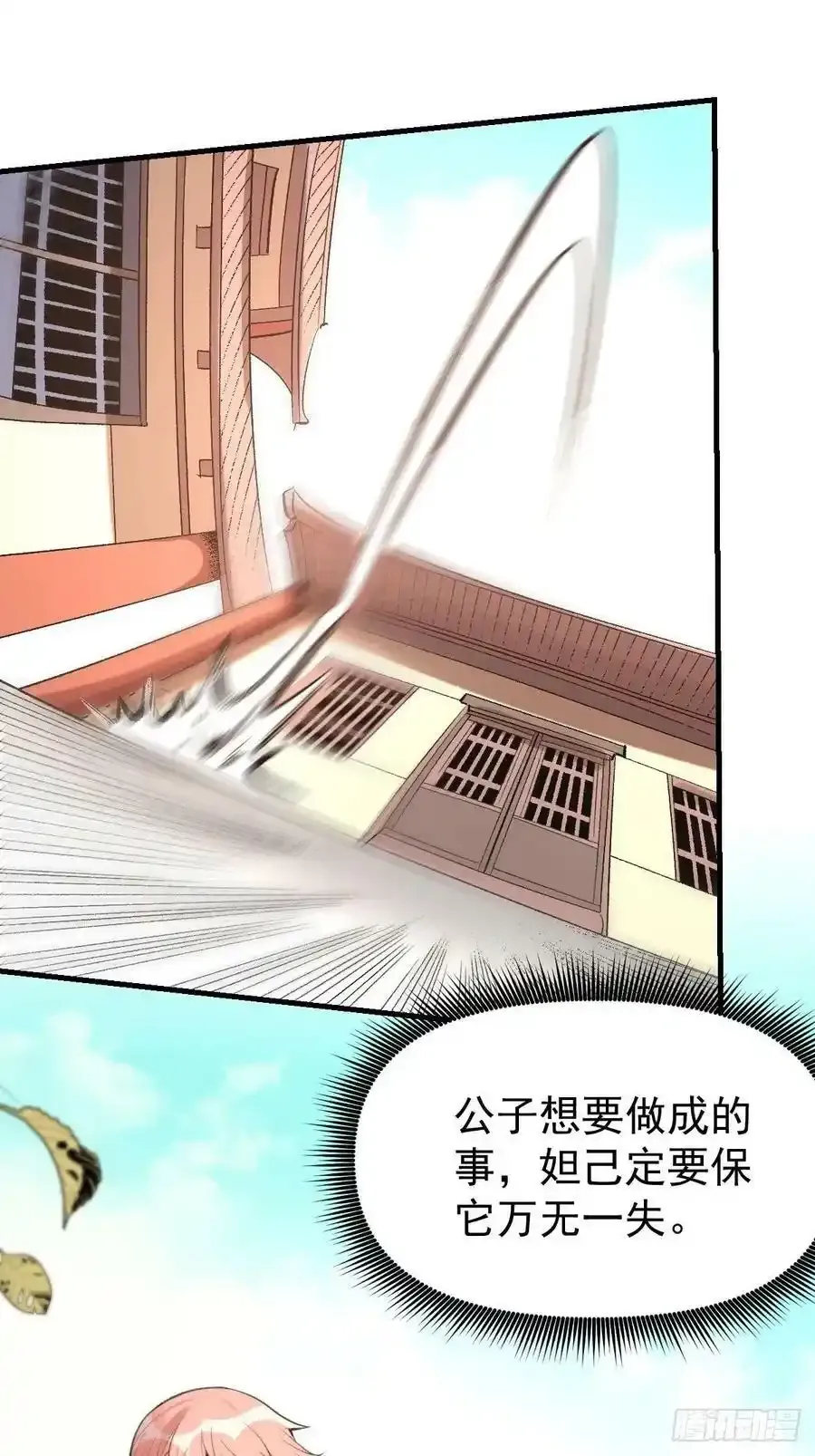 九十三 第30页