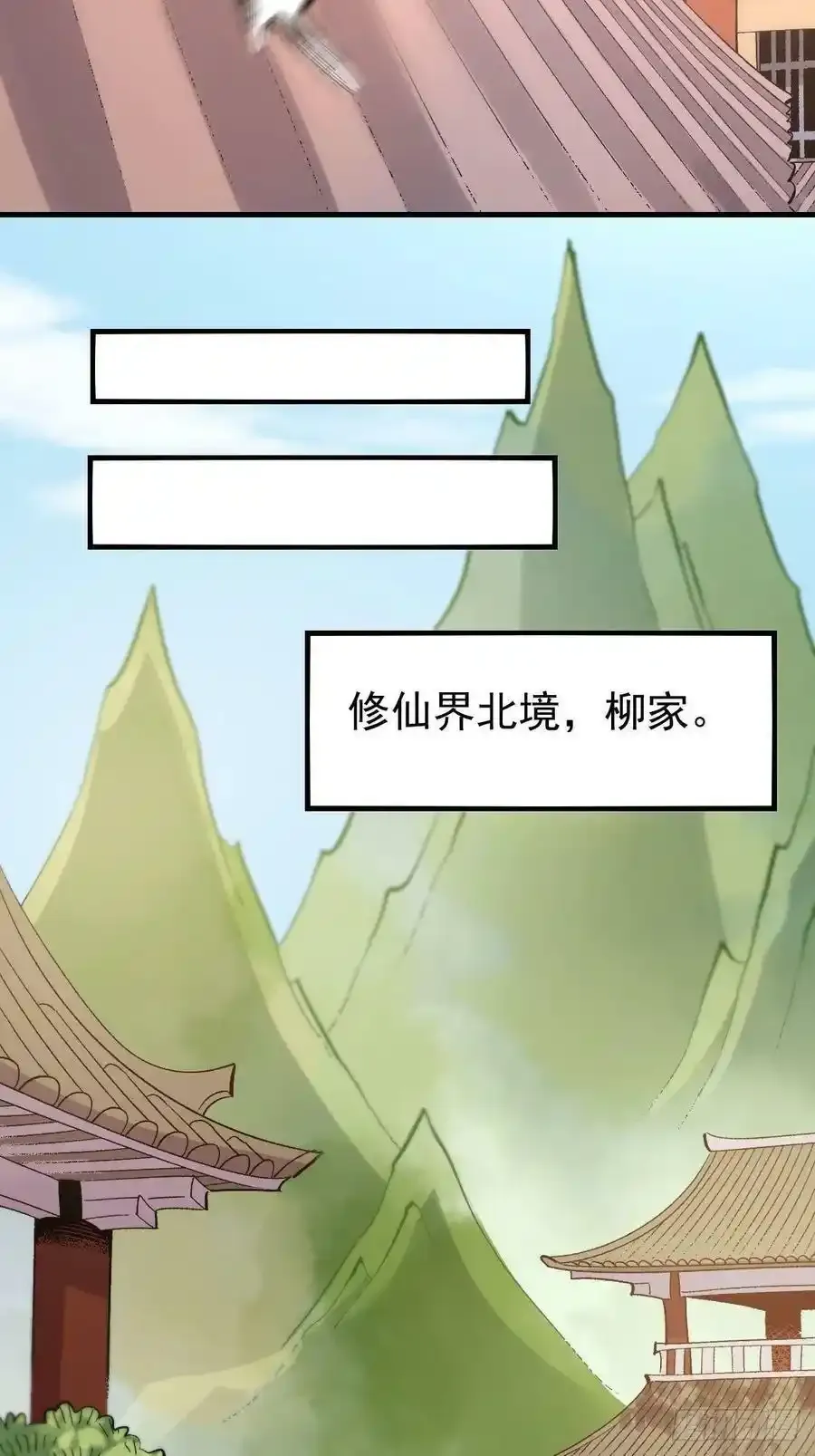 九十三 第32页