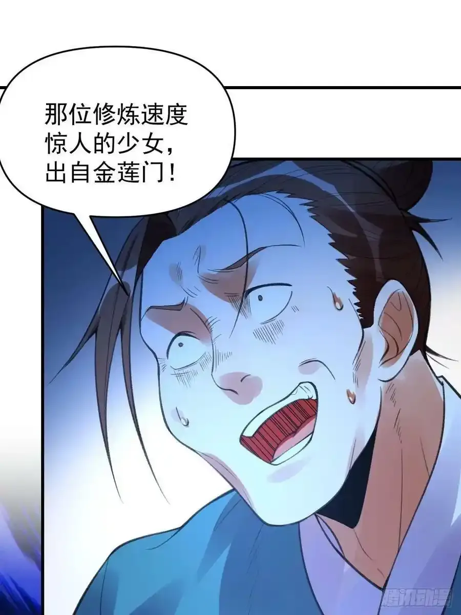 九十三 第39页