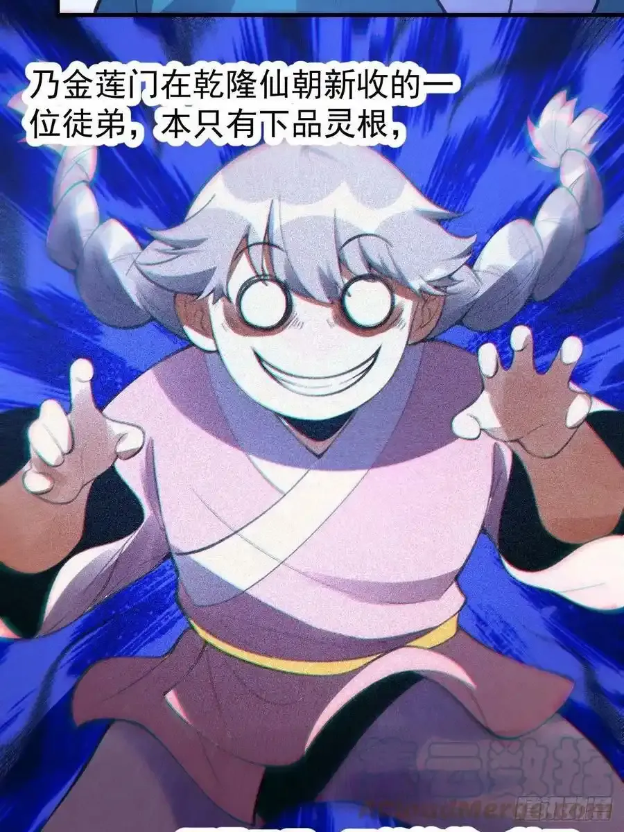 九十三 第40页