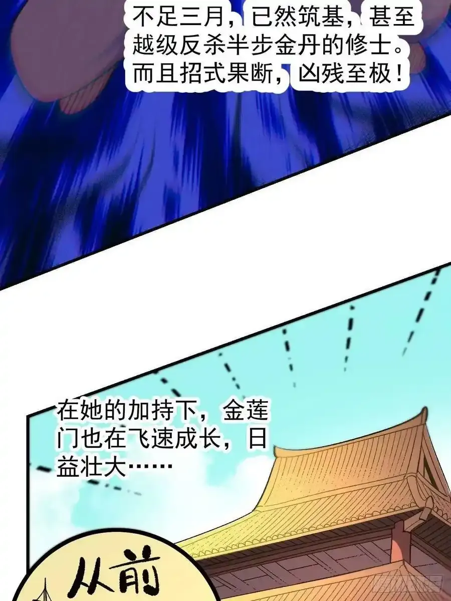 九十三 第41页
