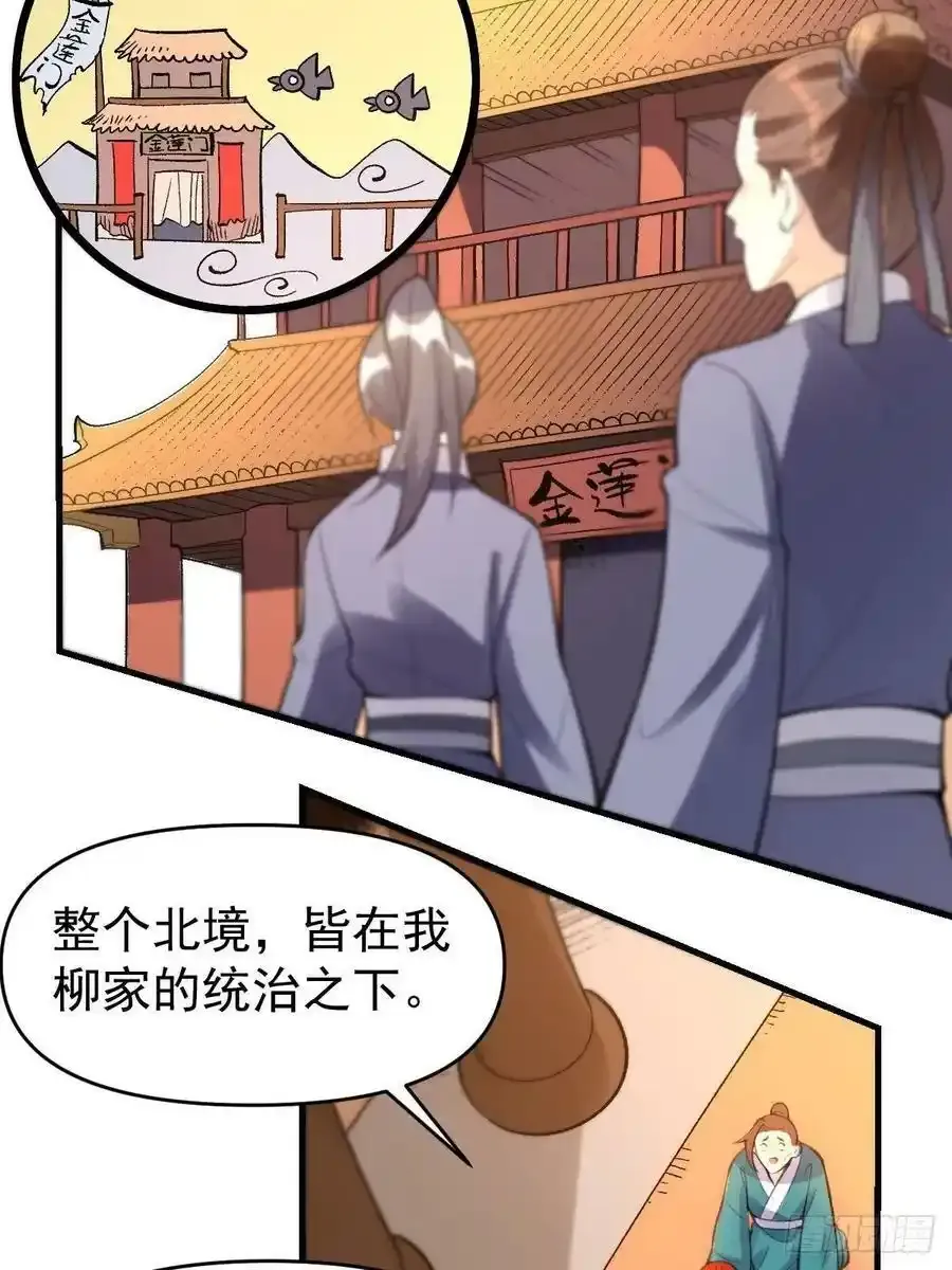 九十三 第42页