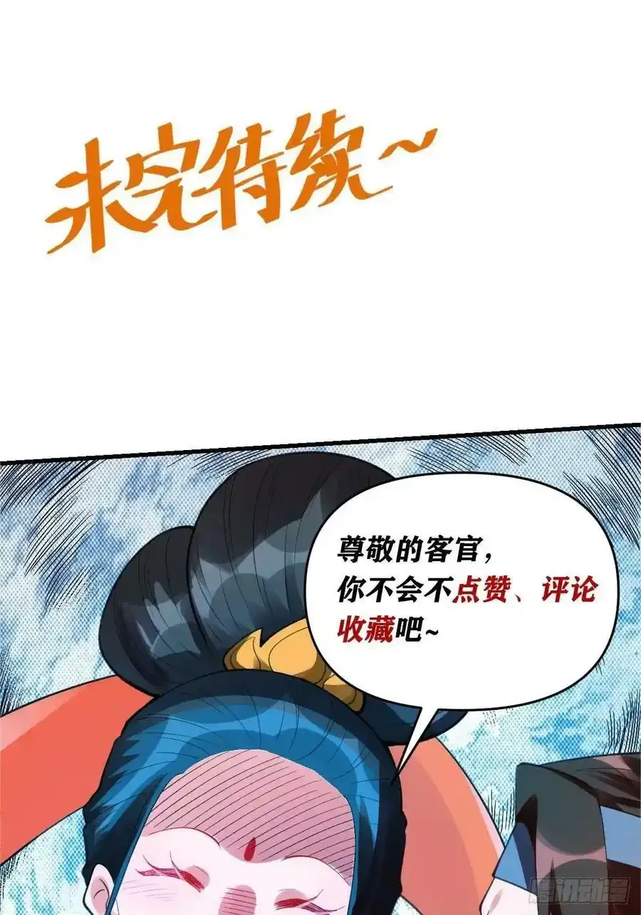 九十三 第47页
