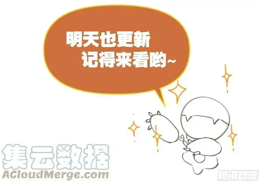 九十三 第49页