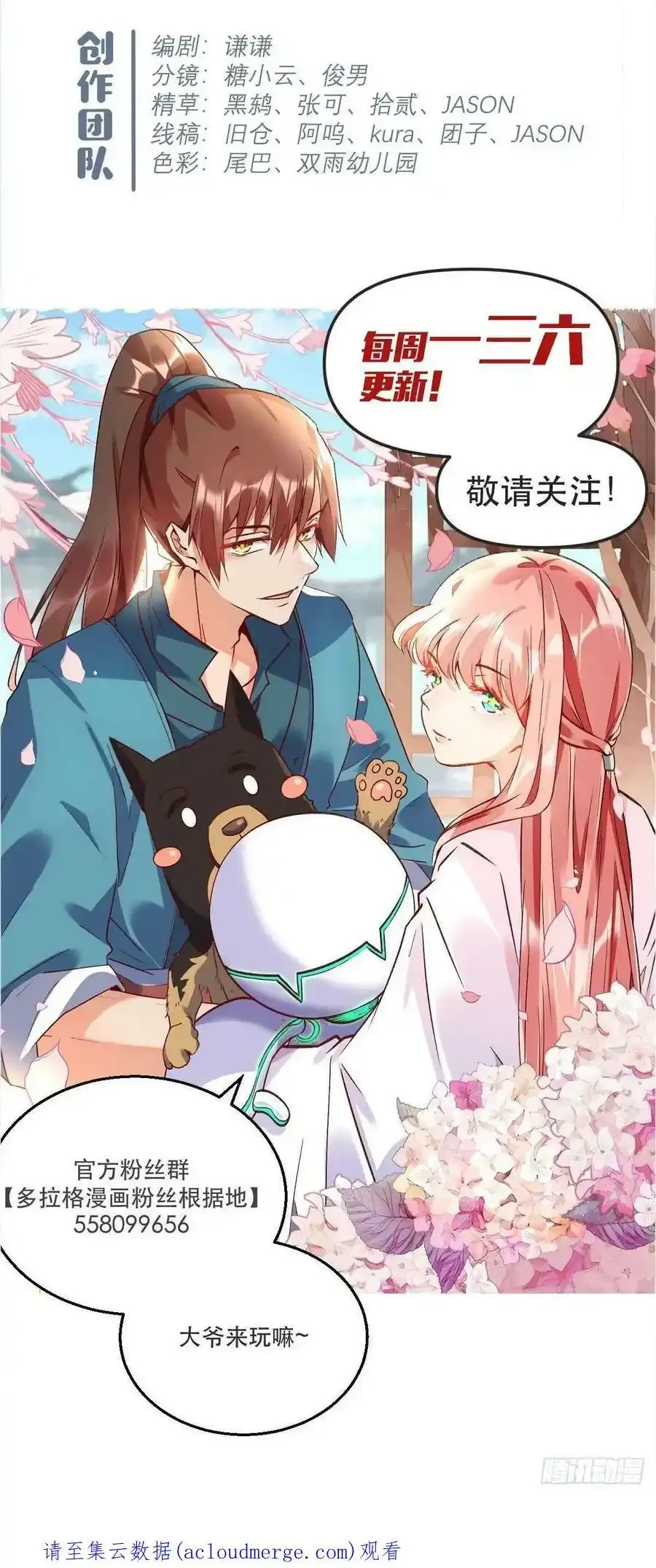 九十三 第50页