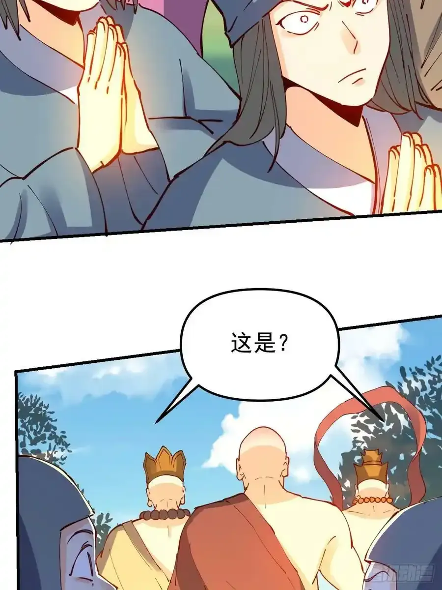225话 第3页