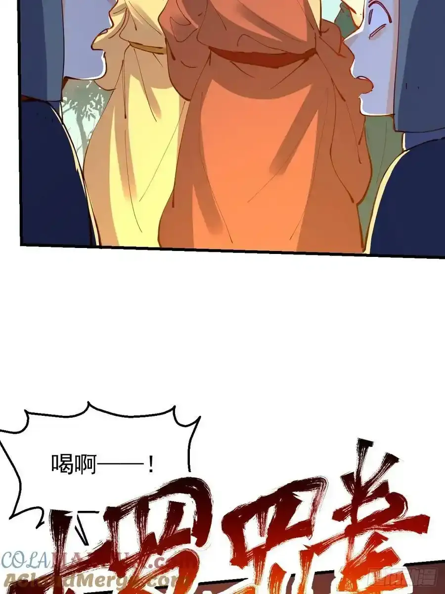 225话 第4页