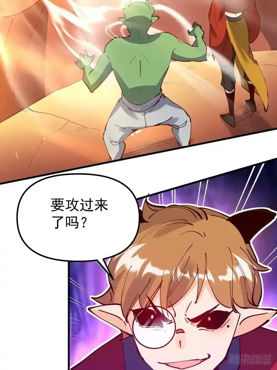 225话 第6页